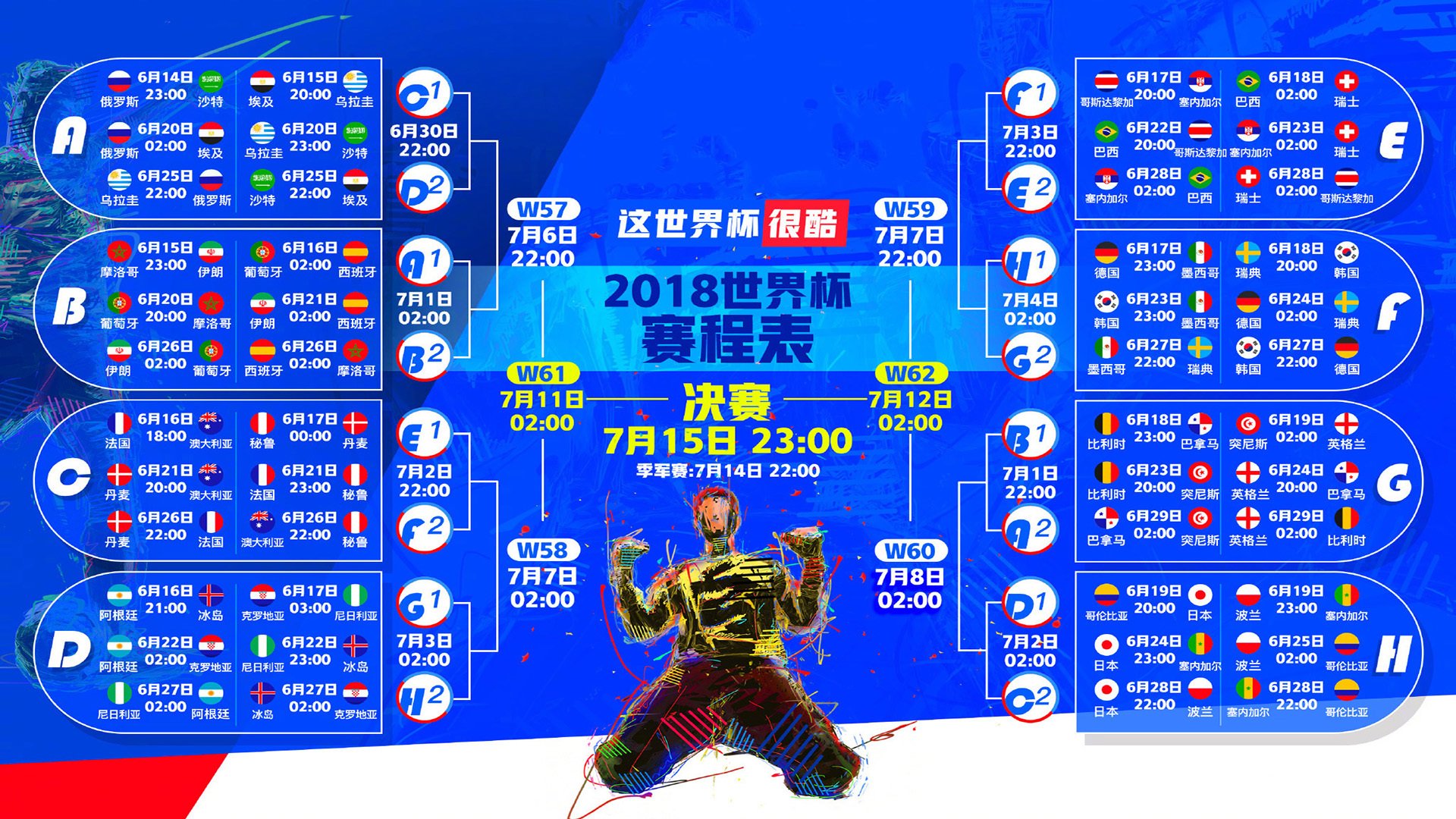 2026年全国冰雪大会邀请赛 中国花滑新秀一战成名，今年滑冰比赛