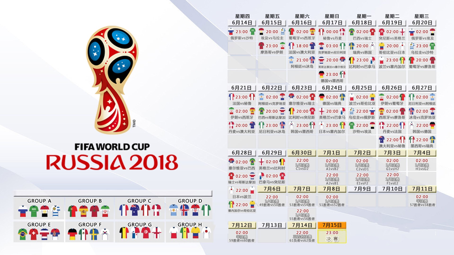 中国男排2026年重点打造发球战术体系 明显提升得分效率，中国男排跳发